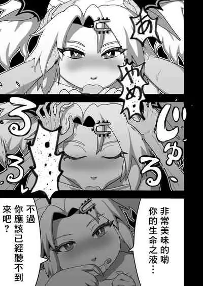 [Wanwando (Wanwandoh)] Bishoujo Kyuuketsuki ga Nippon ni Kite Kandoushite Koto [Digital] [Chinese] [零食汉化组]