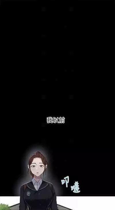 秘密课程 62-97 CHI