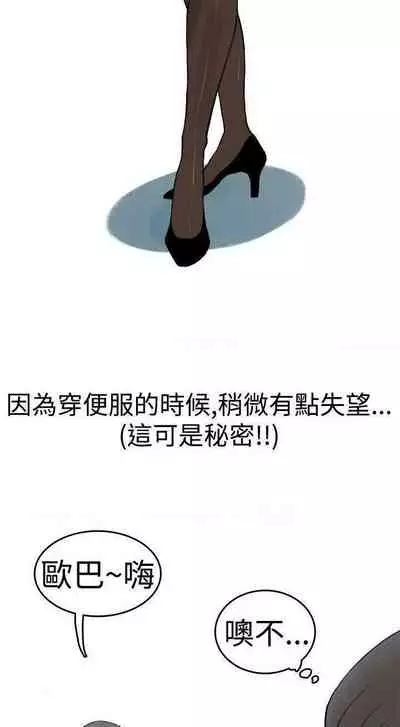 秘密story 第三季 1-25話 1-1