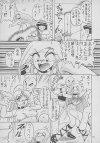 [Mutsuya (Various)] Osawari Dungeon 4 (Ozanari Dungeon)