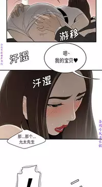 性爱百分百   完结 【中文】