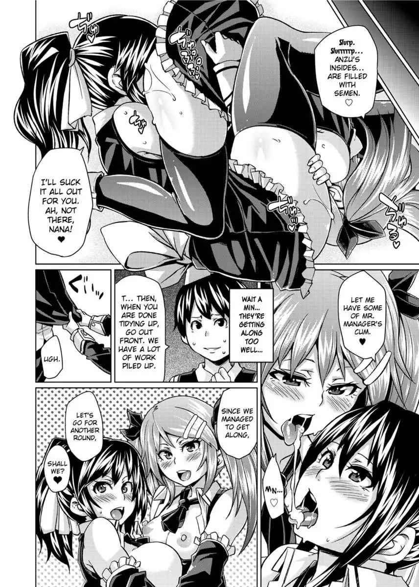 Double Wife Sand❤