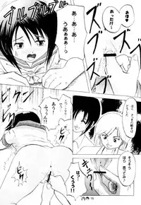 (C72) [Chimee House (Takapi)] Sachina no Koukou Nikki 2