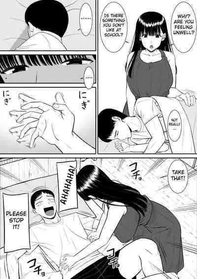 Ijimekko ni Haha o Netorareta Hanashi Dare ka Kikitai? | Anyone Want to Hear the Story of How a Bully Seduced my Mother?