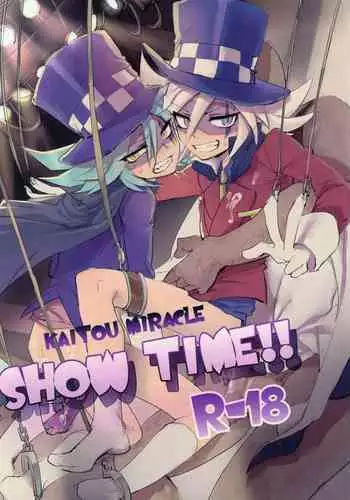 [Utsuro na Hitomi] Hypnosis/Mind-control Set (Kaitou Joker) [Manga Only]