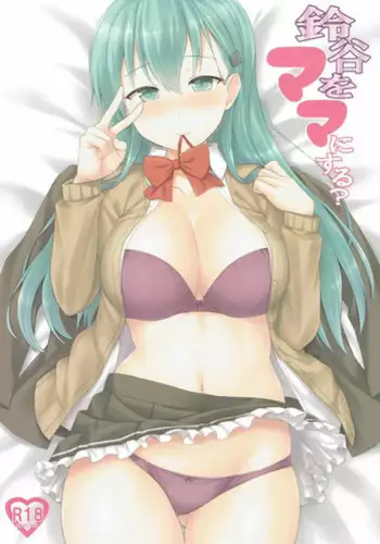 (COMIC1☆11) [Kaki no Tane (Summer)] Kuubo Friends (Kantai Collection -KanColle-, Kemono Friends)