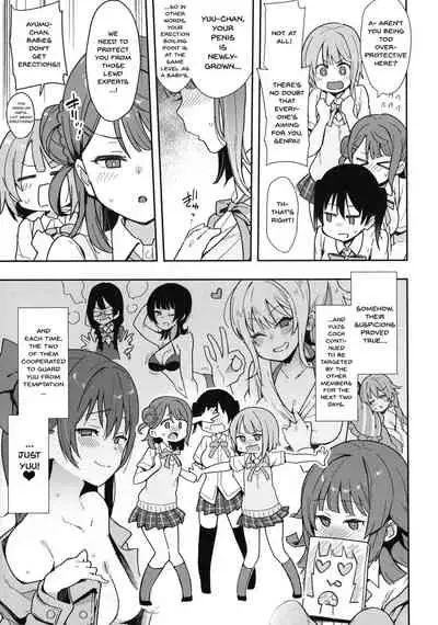 (AC2) [Inbou no Teikoku (IN-KA of the Dead)] Tokimeki Chinchin Binbin Go!!! | Her Throbbing Hard Cock Goes!!! (Love Live! Nijigasaki High School Idol Club) [English] {Doujins.com}