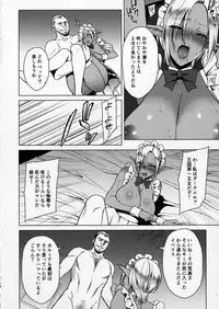 (C91) [H.B.A (Usagi Nagomu)] Reizoku Elf Maid + C91 Kaijou Genteibon