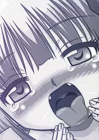 [R-Koga] Tsukumimi