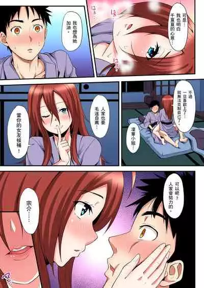 [Kuroto] Gal Mama to Pakopako SEX ~ Hitozuma no Chouzetsu Teku ni Majiiki Zecchou! | 與辣妹媽媽淫猥啪啪SEX～人妻的性愛技巧讓人爽翻天！ Ch. 1-20 [Chinese]