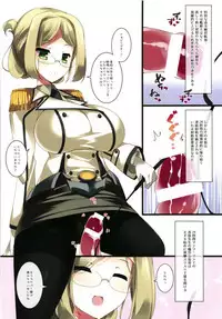 [Mujitan (Tsumugie)] Chichiiro Kajitsu Takao-gata & Renshuukan Soushuuhen (Kantai Collection -KanColle-)