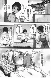 Miwaku no Harem  Beach | 魅惑的後宮般性感海灘