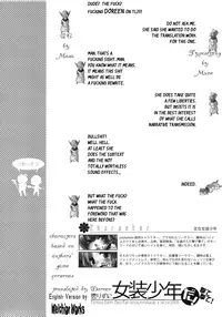 (C76) [Amakasas, dicca (psohatten, Sumietsu Dicca)] Korizu ni Josou Shounen da! Ute Ute! | Punish Crossdressing Boys! Fire! Fire! (Fantasy Earth: Zero) [English] [Melchior Works]