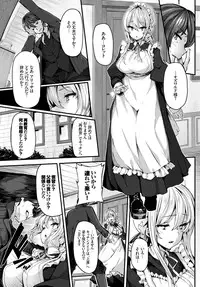 COMIC BAVEL 2016-02 [Digital]