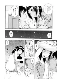 [Tecchan] Otona Switch