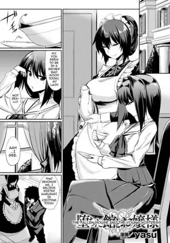 細けぇことはいいんだよ