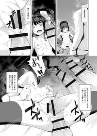 [Nexus Koubou (Arumamai Ayuka+)] Namaiki Seitokaichou o Karada de Wakaraseta no de Mite Kudasai