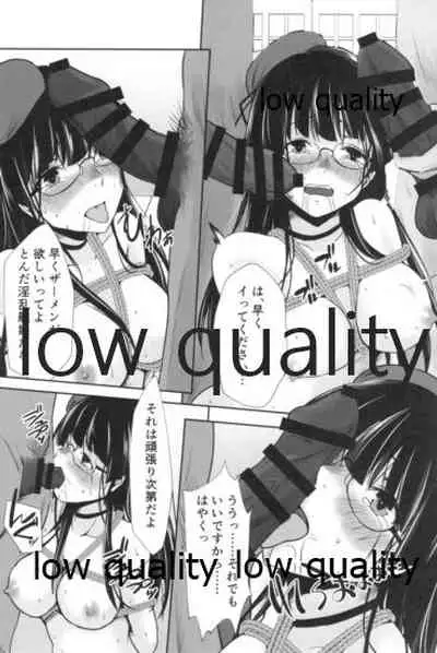 (C99) [Heart of cooL (Mizuya Tiharu)] Choukai no Gosan (Kantai Collection -KanColle-)