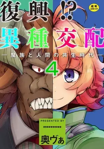 [にゃべち] 周防パトラ