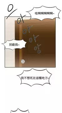 [Mx2J] Hahri's Lumpy Boardhouse Ch. 0~29【委員長個人漢化】（持續更新）