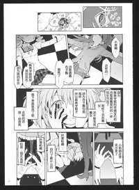 (C86) [Nedaore (Ayane)] Kakoku Shoujo Eroku San (Puella Magi Madoka Magica) [Chinese] [吼姆喵个人汉化]