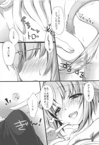 (C89) [trigger.m (Emu Emuo)] Nekomimi Sachiko wa ii Sachiko (THE IDOLM@STER CINDERELLA GIRLS)
