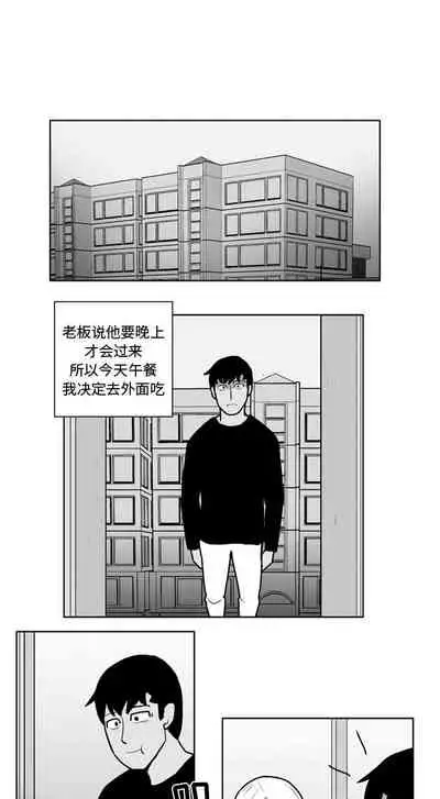 失蹤的房客 1-48