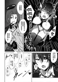 (C85) [Jitaku vacation (Ulrich)] Ore wa Imouto ni Katenai.... (Kantai Collection -KanColle-) [Chinese] [沒有漢化]