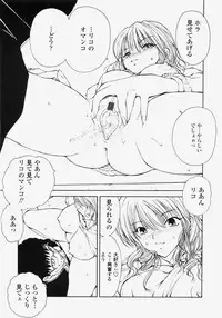 COMIC TENMA 2007-11