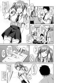 [Nikusoukyuu.] Saimin Appli de Anoko wo Kasu Tama Izu Shite Rape Choukyou Ote no Mono!? (Saiin Seifuku Shojo) [Chinese] [Menethil个人汉化] [Digital]