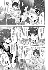 [Yuuki] Kare to Kanojo no Jijou - Boy Meets Girl