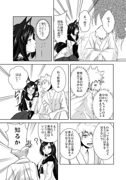 あるはれたひに