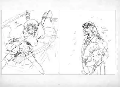 ALICESOFT ORION SCRIBBLES with CROQUIS ULTIMATE EDITION VOL.4 織音計画特別版  ラフ画集