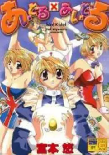 (同人誌)[木星在住DOJIN] まど★マギ50Pまとめ