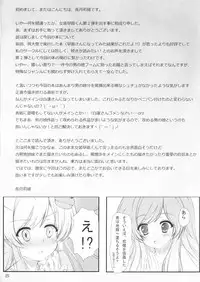 (C78) [Aki no Yonaga ni Yoiyami ni (Nagatsuki Rio)] Byakuren-san ni Onegaishita Kekka ga Kore dayo!! (Touhou Project)