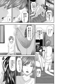COMIC Magnum Vol. 75 [Digital]