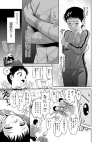 COMIC Magnum Vol. 75 [Digital]