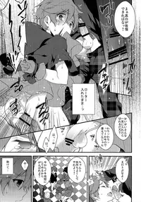 (C91) [Samgyetang (Seseri)] MOB (Ensemble Stars!)
