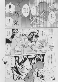 [Kawamoto Hiroshi] Bakunyuu Nurse Yoru no Nure Nure Kenshin