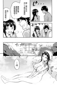 [kiasa] Hinata NTRism [Chinese] [我尻故我在個人漢化]