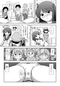 [Chimee House (Takapi)] Sachina no Roshutsu Nikki - Sachina's Public diary [Digital]