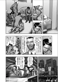 [Horie Tankei] Haha no Himitsu | Secret of Mother Ch. 1-39