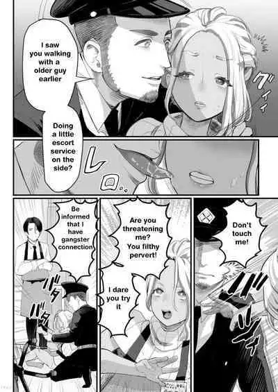 Manbiki Shounen | The Year of Shoplifting Prostitute