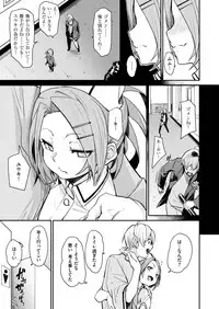 COMIC X-EROS #78