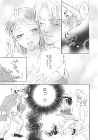 [Anthology] Josou no Oujisama - The Drag Prince