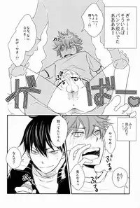 (C83) [IQ3000 (Kamachi 4-gou)] Katta Hou ga Suki ni Shite ii Rule (Haikyuu!!)