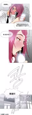 HouseHold Affairs 【卞赤鲤个人汉化】1~21话（持续更新中）