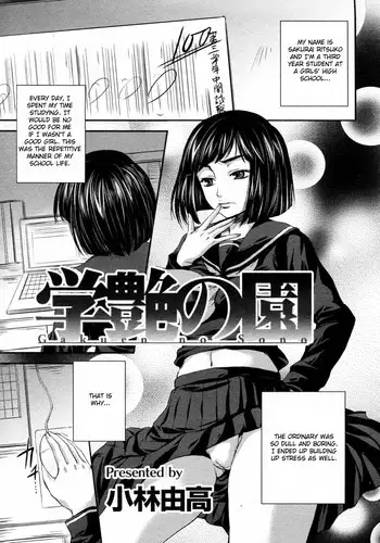 じゃじゃ～ん！いまちんこれな～んだ？