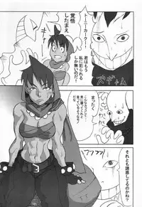 (C60) [Reirei Kyou (Various)] Reirei Kyou San (Various)
