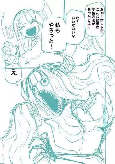 Kourin! Akuma Friends - Advent! Devil Friends  | 降臨！惡魔Friends